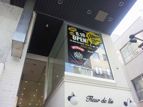 鉄　は　熱　い　う　ち　に　打　て　　　　(*ﾟ∀ﾟ)=3ﾑｯﾊｰ