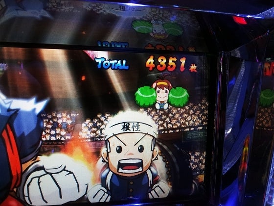 鉄　は　熱　い　う　ち　に　打　て　　　　(*ﾟ∀ﾟ)=3ﾑｯﾊｰ