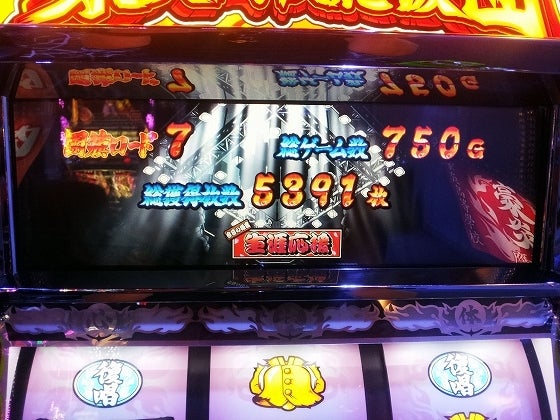 鉄　は　熱　い　う　ち　に　打　て　　　　(*ﾟ∀ﾟ)=3ﾑｯﾊｰ