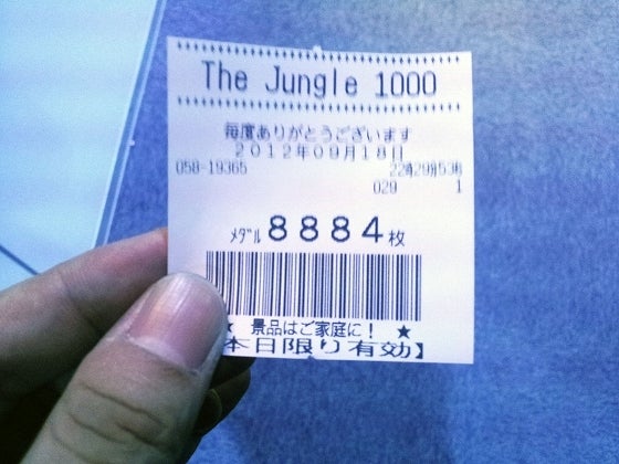 鉄　は　熱　い　う　ち　に　打　て　　　　(*ﾟ∀ﾟ)=3ﾑｯﾊｰ