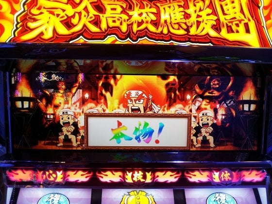 鉄　は　熱　い　う　ち　に　打　て　　　　(*ﾟ∀ﾟ)=3ﾑｯﾊｰ