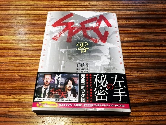 鉄　は　熱　い　う　ち　に　打　て　　　　(*ﾟ∀ﾟ)=3ﾑｯﾊｰ