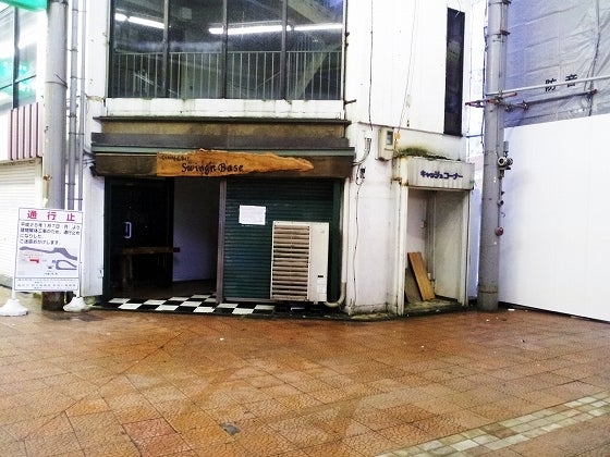 鉄　は　熱　い　う　ち　に　打　て　　　　(*ﾟ∀ﾟ)=3ﾑｯﾊｰ