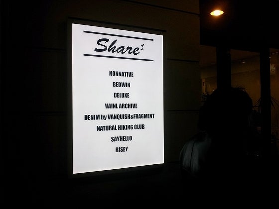 鉄　は　熱　い　う　ち　に　打　て　　　　(*ﾟ∀ﾟ)=3ﾑｯﾊｰ