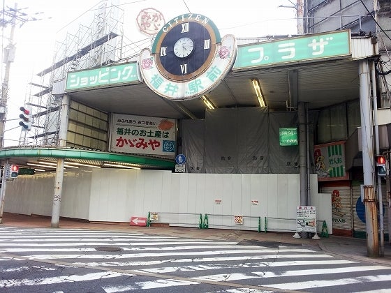 鉄　は　熱　い　う　ち　に　打　て　　　　(*ﾟ∀ﾟ)=3ﾑｯﾊｰ