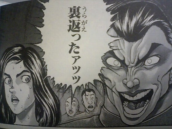 鉄　は　熱　い　う　ち　に　打　て　　　　(*ﾟ∀ﾟ)=3ﾑｯﾊｰ