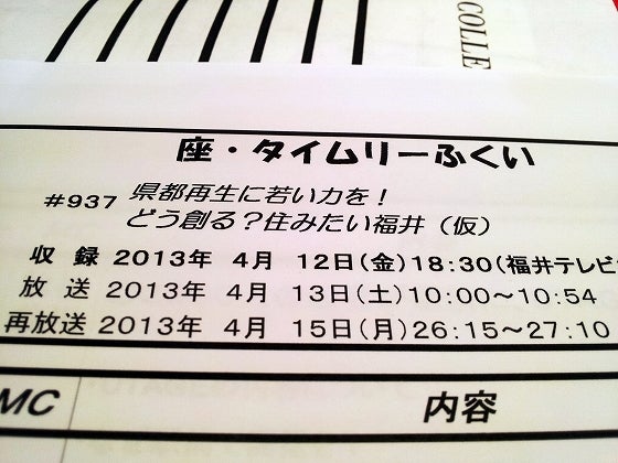 鉄　は　熱　い　う　ち　に　打　て　　　　(*ﾟ∀ﾟ)=3ﾑｯﾊｰ