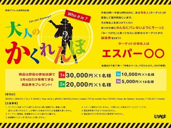 鉄　は　熱　い　う　ち　に　打　て　　　　(*ﾟ∀ﾟ)=3ﾑｯﾊｰ