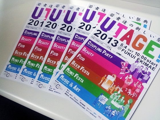 鉄 は 熱 い う ち に 打 て (*゚∀゚)=3ムッハー