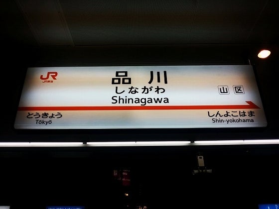 鉄　は　熱　い　う　ち　に　打　て　　　　(*ﾟ∀ﾟ)=3ﾑｯﾊｰ