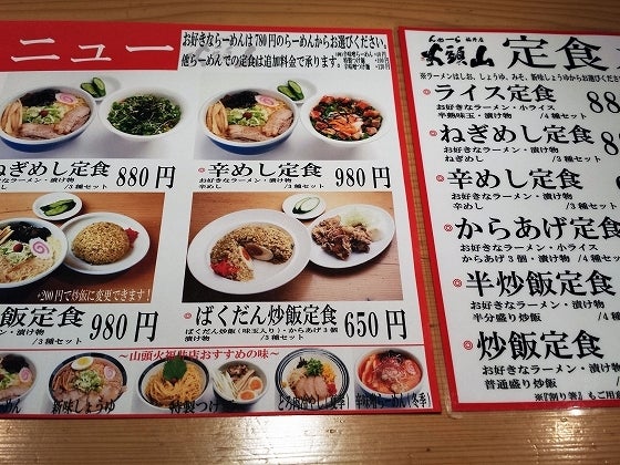 鉄　は　熱　い　う　ち　に　打　て　　　　(*ﾟ∀ﾟ)=3ﾑｯﾊｰ