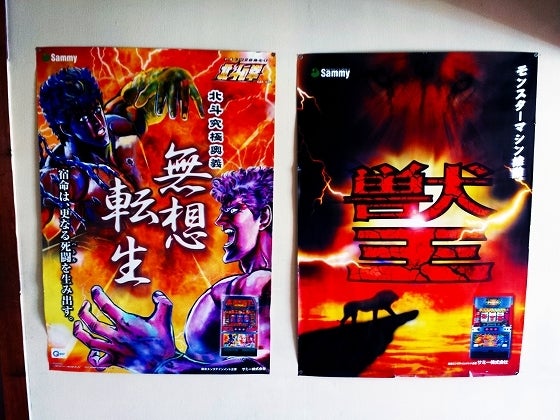 鉄　は　熱　い　う　ち　に　打　て　　　　(*ﾟ∀ﾟ)=3ﾑｯﾊｰ