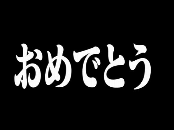 鉄　は　熱　い　う　ち　に　打　て　　　　(*ﾟ∀ﾟ)=3ﾑｯﾊｰ
