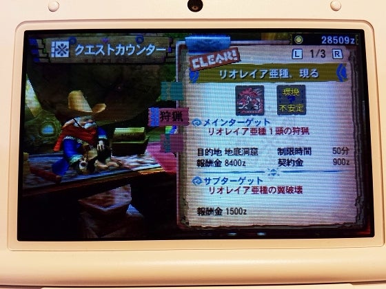 鉄　は　熱　い　う　ち　に　打　て　　　　(*ﾟ∀ﾟ)=3ﾑｯﾊｰ