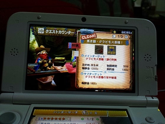 鉄　は　熱　い　う　ち　に　打　て　　　　(*ﾟ∀ﾟ)=3ﾑｯﾊｰ