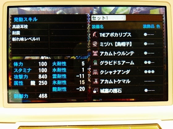 鉄　は　熱　い　う　ち　に　打　て　　　　(*ﾟ∀ﾟ)=3ﾑｯﾊｰ