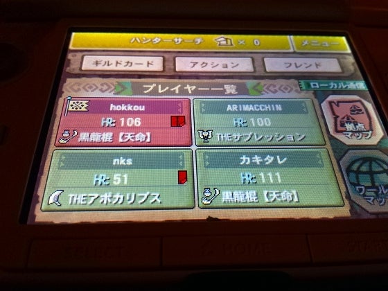 鉄　は　熱　い　う　ち　に　打　て　　　　(*ﾟ∀ﾟ)=3ﾑｯﾊｰ