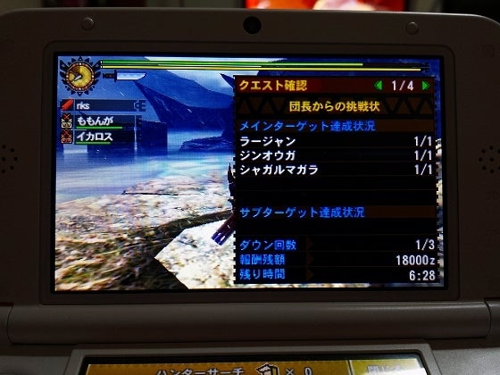 鉄　は　熱　い　う　ち　に　打　て　　　　(*ﾟ∀ﾟ)=3ﾑｯﾊｰ