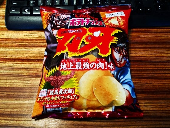 鉄　は　熱　い　う　ち　に　打　て　　　　(*ﾟ∀ﾟ)=3ﾑｯﾊｰ