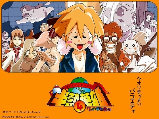 鉄　は　熱　い　う　ち　に　打　て　　　　(*ﾟ∀ﾟ)=3ﾑｯﾊｰ