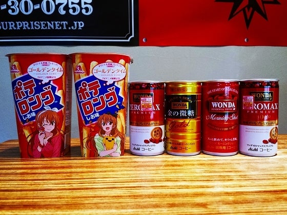 鉄　は　熱　い　う　ち　に　打　て　　　　(*ﾟ∀ﾟ)=3ﾑｯﾊｰ