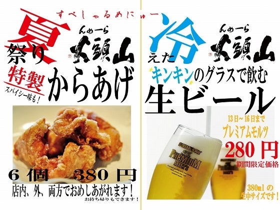 鉄　は　熱　い　う　ち　に　打　て　　　　(*ﾟ∀ﾟ)=3ﾑｯﾊｰ