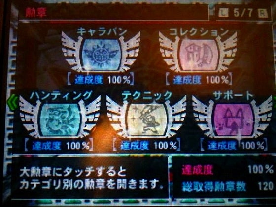 鉄　は　熱　い　う　ち　に　打　て　　　　(*ﾟ∀ﾟ)=3ﾑｯﾊｰ