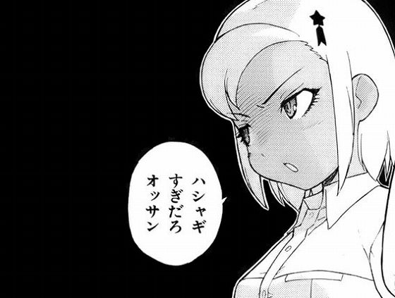 鉄　は　熱　い　う　ち　に　打　て　　　　(*ﾟ∀ﾟ)=3ﾑｯﾊｰ