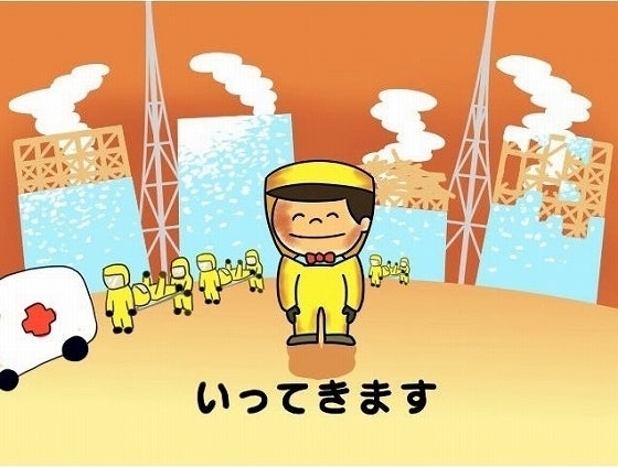 鉄　は　熱　い　う　ち　に　打　て　　　　(*ﾟ∀ﾟ)=3ﾑｯﾊｰ