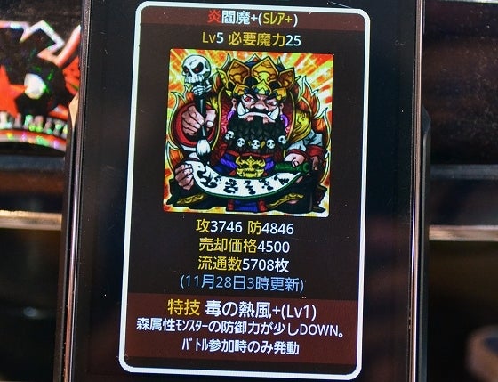 鉄　は　熱　い　う　ち　に　打　て　　　　(*ﾟ∀ﾟ)=3ﾑｯﾊｰ