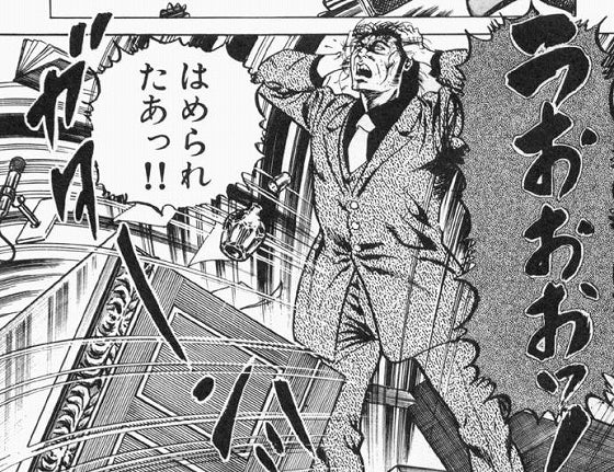 鉄　は　熱　い　う　ち　に　打　て　　　　(*ﾟ∀ﾟ)=3ﾑｯﾊｰ