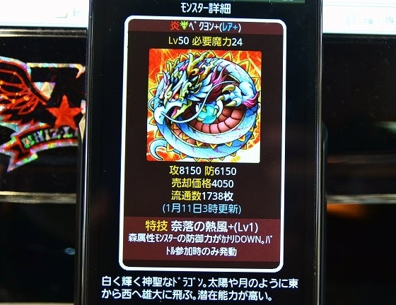 鉄　は　熱　い　う　ち　に　打　て　　　　(*ﾟ∀ﾟ)=3ﾑｯﾊｰ