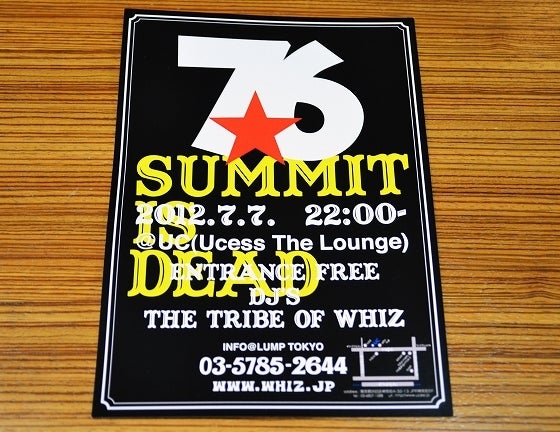 鉄　は　熱　い　う　ち　に　打　て　　　　(*ﾟ∀ﾟ)=3ﾑｯﾊｰ