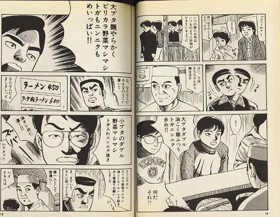 鉄　は　熱　い　う　ち　に　打　て　　　　(*ﾟ∀ﾟ)=3ﾑｯﾊｰ