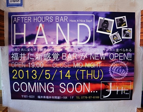 鉄　は　熱　い　う　ち　に　打　て　　　　(*ﾟ∀ﾟ)=3ﾑｯﾊｰ