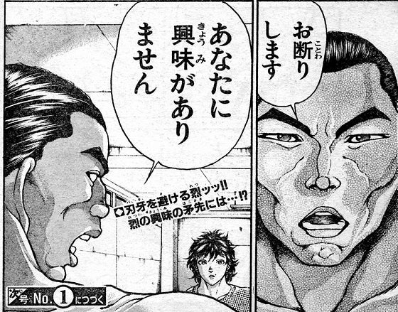 鉄　は　熱　い　う　ち　に　打　て　　　　(*ﾟ∀ﾟ)=3ﾑｯﾊｰ