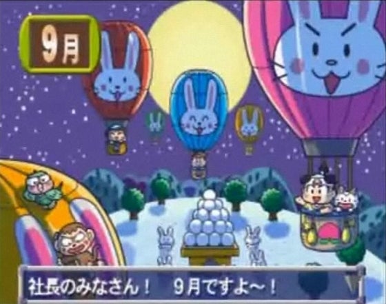 鉄　は　熱　い　う　ち　に　打　て　　　　(*ﾟ∀ﾟ)=3ﾑｯﾊｰ