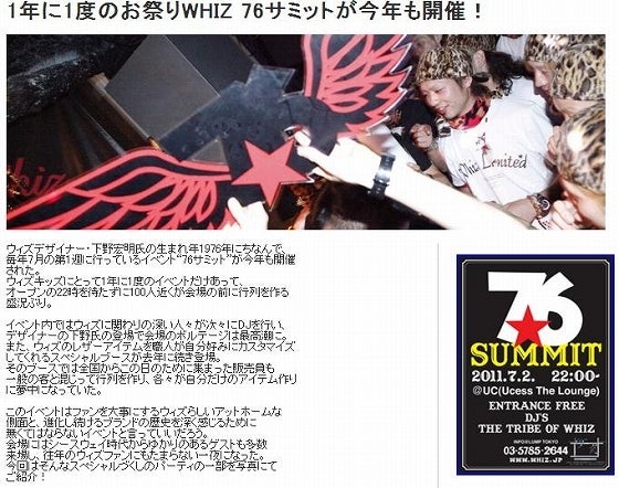 鉄　は　熱　い　う　ち　に　打　て　　　　(*ﾟ∀ﾟ)=3ﾑｯﾊｰ