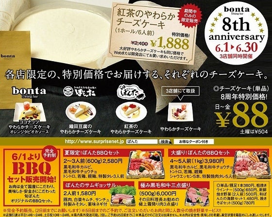 鉄　は　熱　い　う　ち　に　打　て　　　　(*ﾟ∀ﾟ)=3ﾑｯﾊｰ