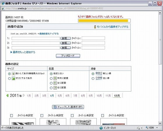 鉄　は　熱　い　う　ち　に　打　て　　　　(*ﾟ∀ﾟ)=3ﾑｯﾊｰ