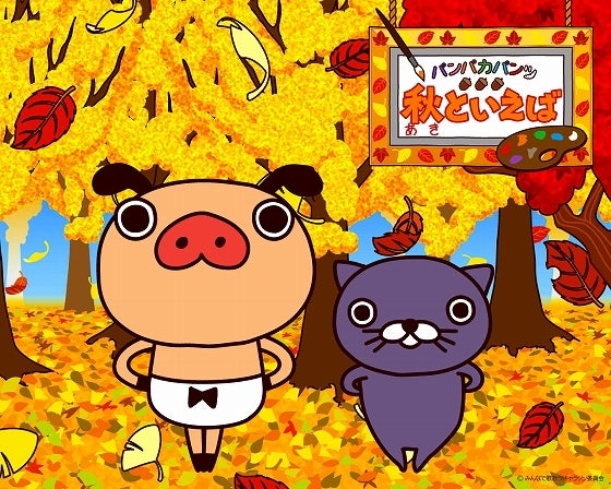 鉄　は　熱　い　う　ち　に　打　て　　　　(*ﾟ∀ﾟ)=3ﾑｯﾊｰ