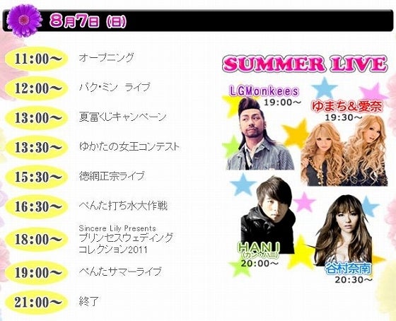 鉄 は 熱 い う ち に 打 て (*゚∀゚)=3ムッハー