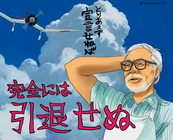 鉄　は　熱　い　う　ち　に　打　て　　　　(*ﾟ∀ﾟ)=3ﾑｯﾊｰ