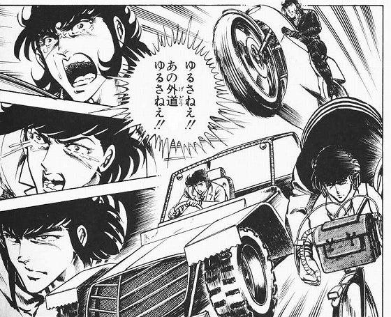 鉄　は　熱　い　う　ち　に　打　て　　　　(*ﾟ∀ﾟ)=3ﾑｯﾊｰ