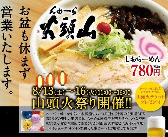 鉄　は　熱　い　う　ち　に　打　て　　　　(*ﾟ∀ﾟ)=3ﾑｯﾊｰ