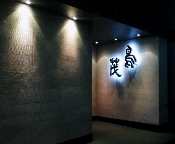 鉄　は　熱　い　う　ち　に　打　て　　　　(*ﾟ∀ﾟ)=3ﾑｯﾊｰ