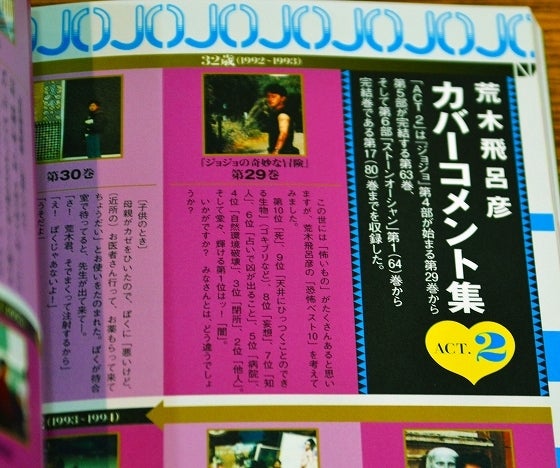 鉄　は　熱　い　う　ち　に　打　て　　　　(*ﾟ∀ﾟ)=3ﾑｯﾊｰ