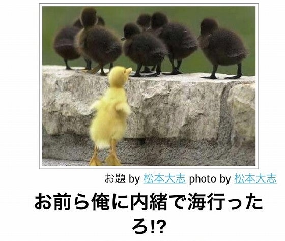 鉄　は　熱　い　う　ち　に　打　て　　　　(*ﾟ∀ﾟ)=3ﾑｯﾊｰ