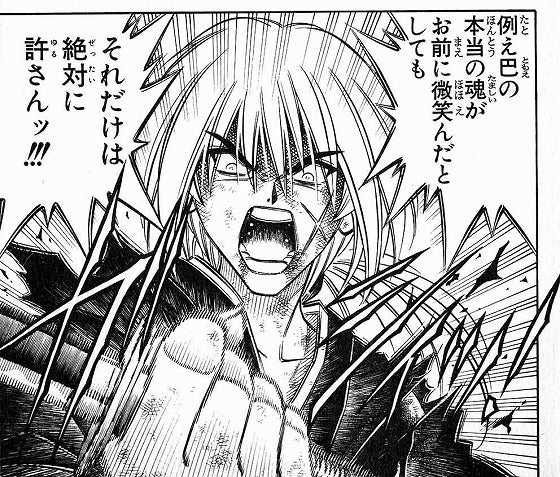 鉄　は　熱　い　う　ち　に　打　て　　　　(*ﾟ∀ﾟ)=3ﾑｯﾊｰ