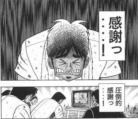 鉄　は　熱　い　う　ち　に　打　て　　　　(*ﾟ∀ﾟ)=3ﾑｯﾊｰ